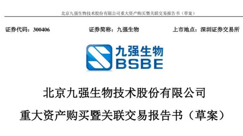揭秘中国CDMO公司价格差异背后的秘密