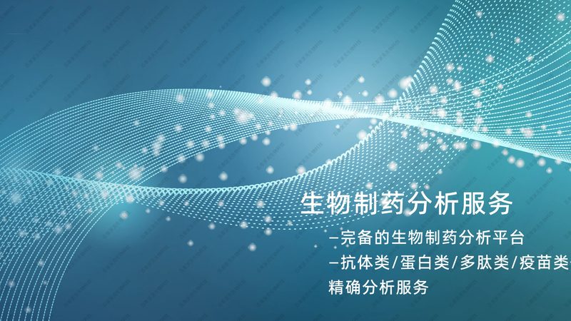 CHO细胞培养基：揭秘其背后的技术奥秘与应用**