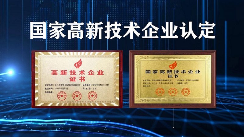 上海生物实验室耗材：揭秘其背后的技术奥秘**