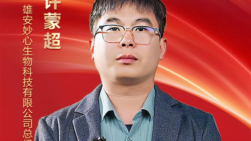PCR检测试剂定制报价